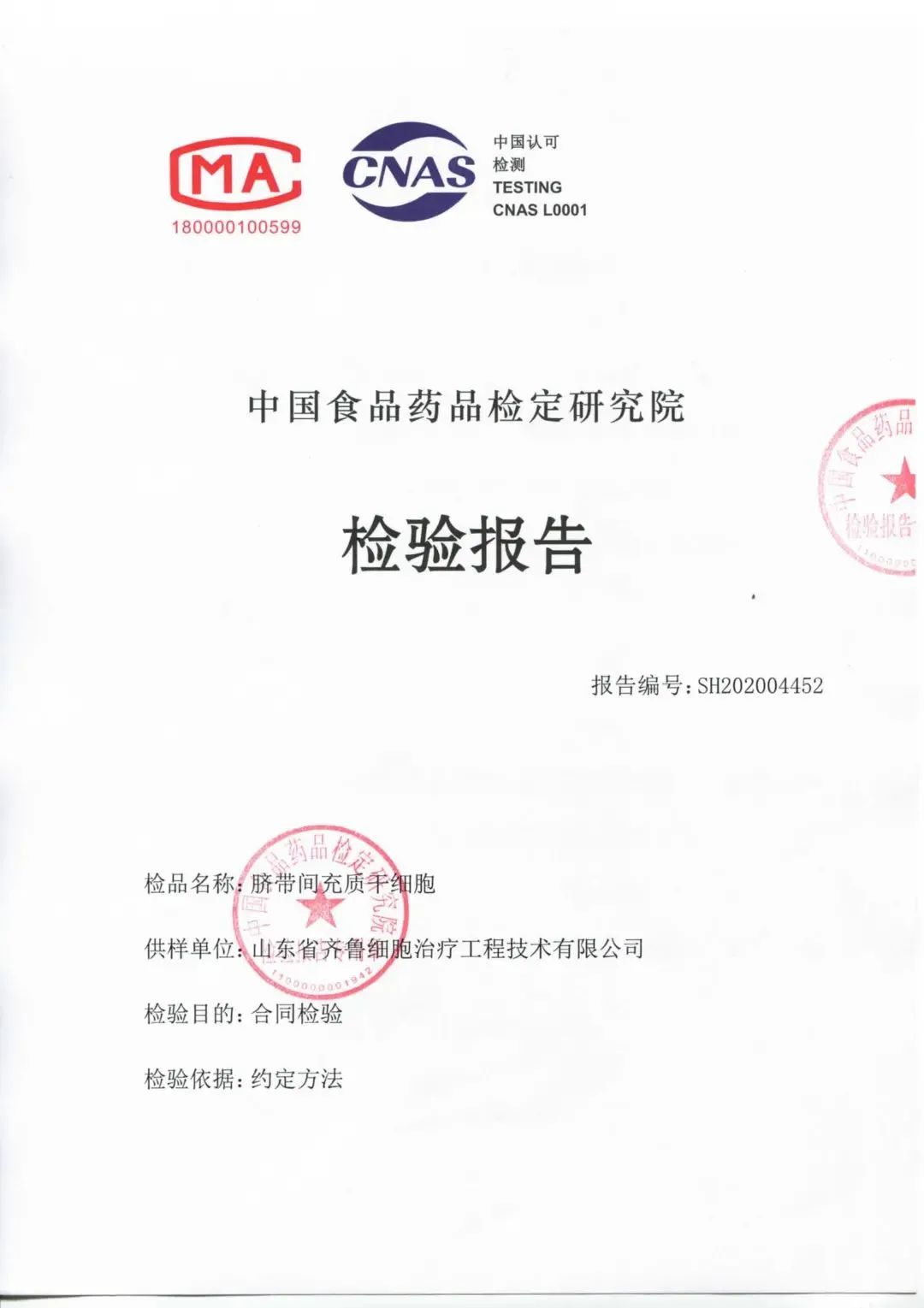1601447808386388.jpg 微信图片_20200930143540.jpg