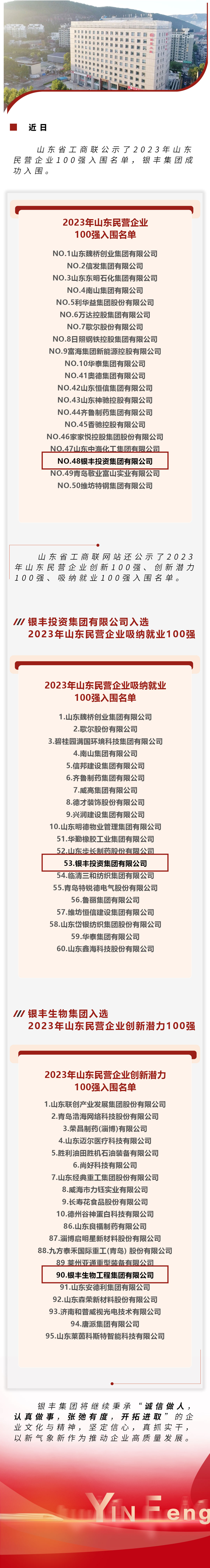 55世纪新闻.jpg