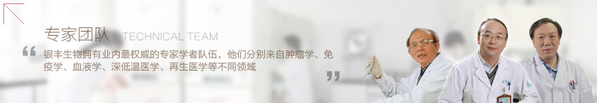 zhuanjia